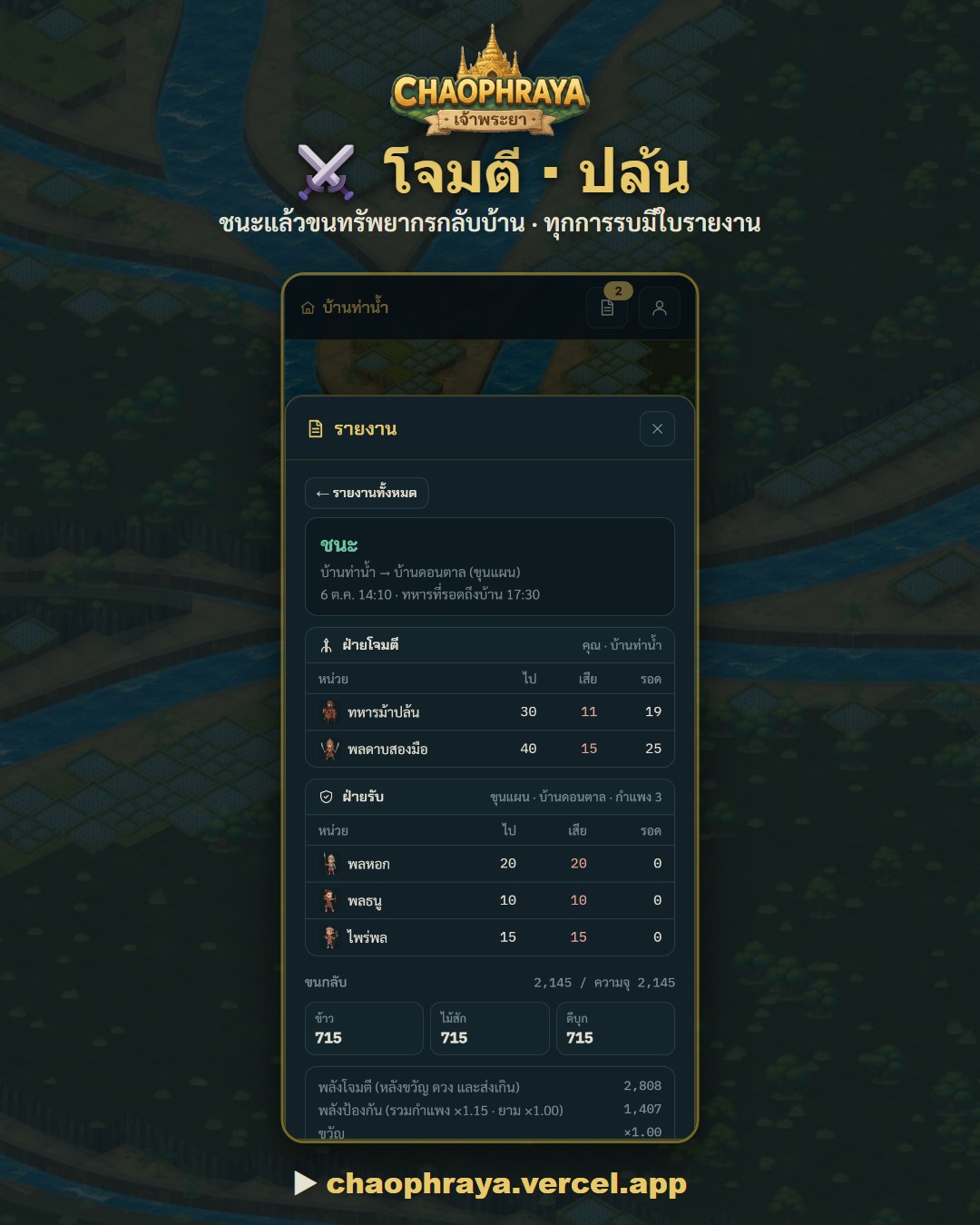การรบ